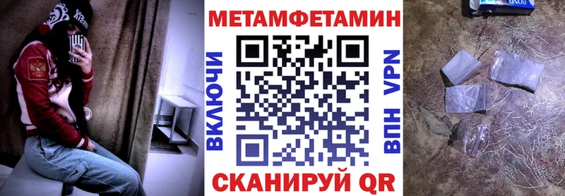 АМФЕТАМИН 98%  даркнет сайт  Фролово 