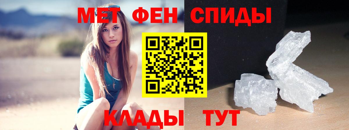 АМФ  Вход с VPN  Фролово  Амфетамин 98% 