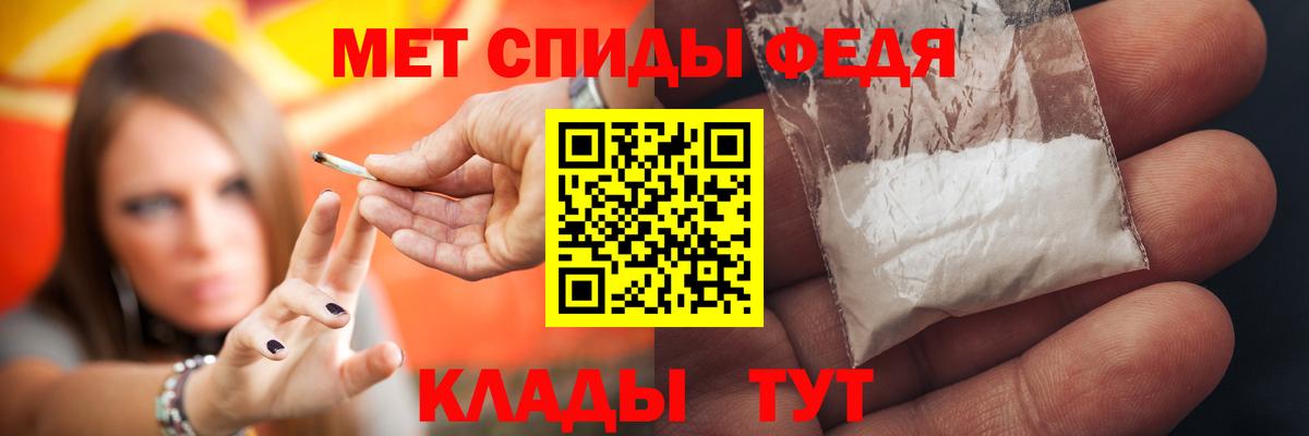 АМФ VHQ Фролово