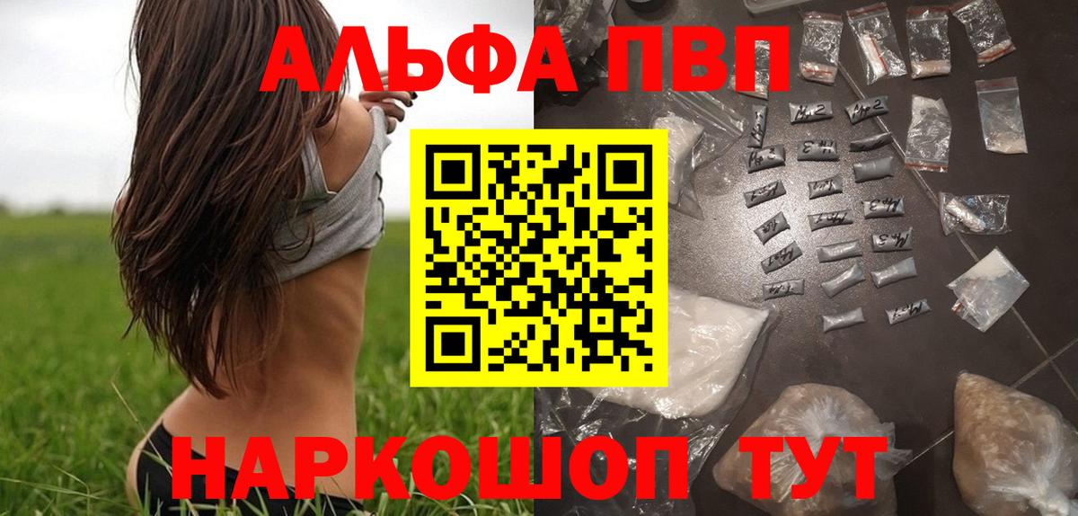 A PVP СК Фролово