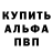 КЕТАМИН VHQ Anastasiia Loginova