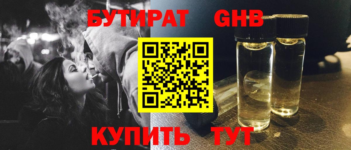 Амфетамин Фролово