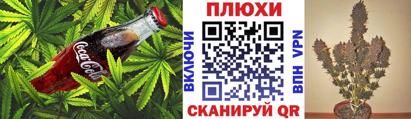 Печенье с ТГК конопля  купить наркоту  Фролово 