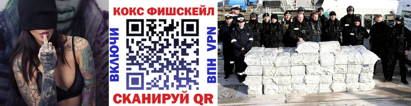 мега   Фролово  COCAIN Колумбийский  купить наркотик 