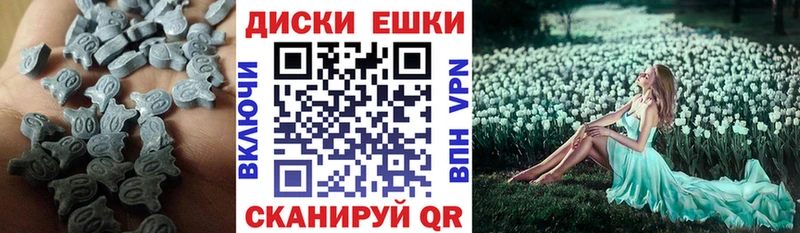 купить наркоту  Фролово  Экстази диски 