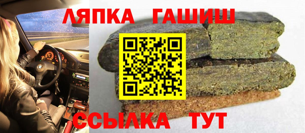 ГАШ Premium Фролово