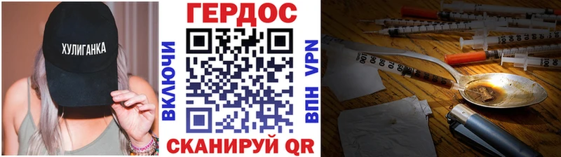 ГЕРОИН афганец  сколько стоит  Фролово 