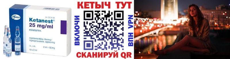 КЕТАМИН ketamine  ссылка на мегу ссылка  Фролово 