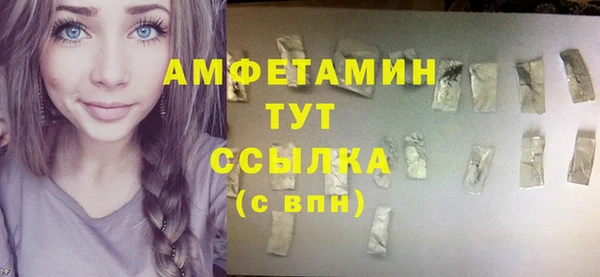 бутират Абаза