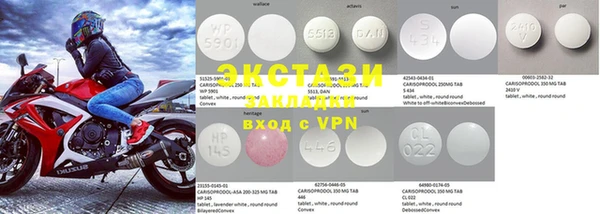 бутират Абаза