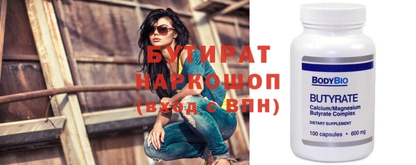 герыч Абдулино