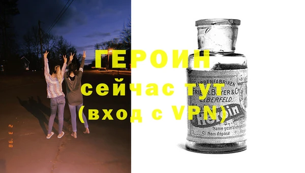 герыч Абдулино
