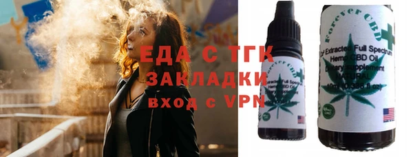 бутират Абаза