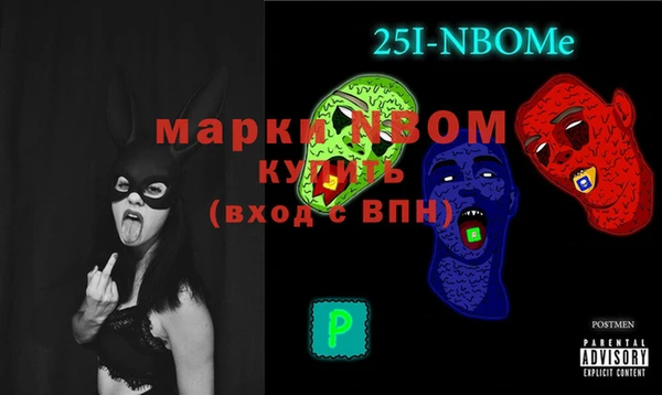 бутират Абаза