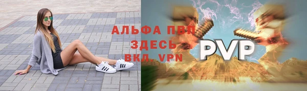 бутират Абаза