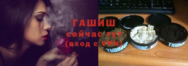 герыч Абдулино