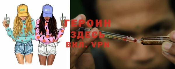 герыч Абдулино
