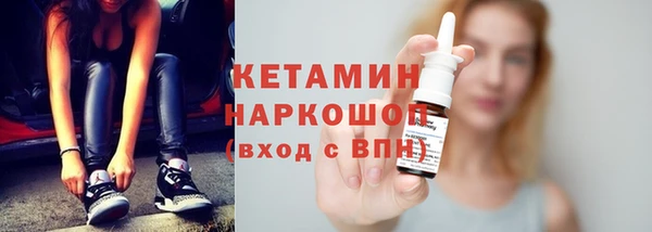 бутират Абаза
