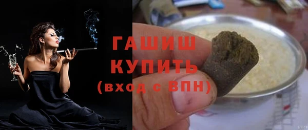 бутират Абаза