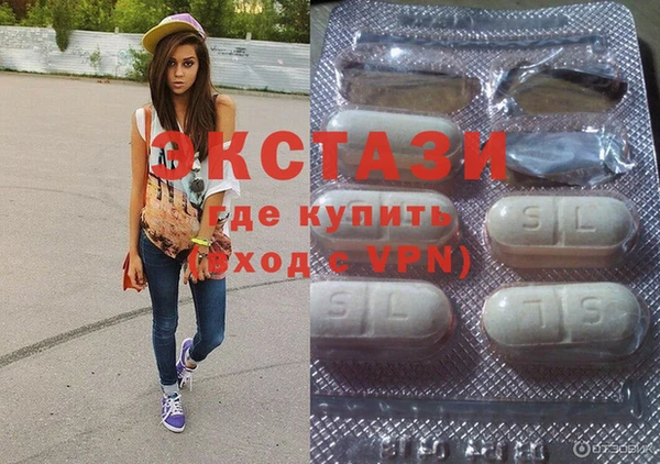 бутират Абаза