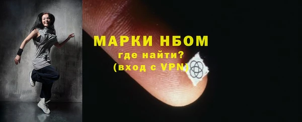 ГАЛЛЮЦИНОГЕННЫЕ ГРИБЫ Алексин