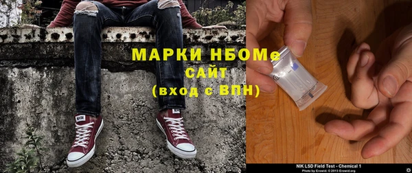 бутират Абаза