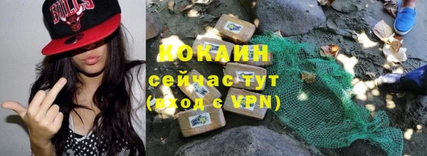 бутират Абаза