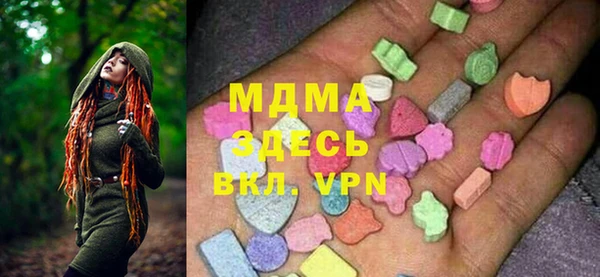 герыч Абдулино