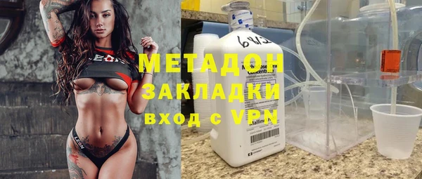 бутират Абаза