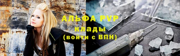 герыч Абдулино