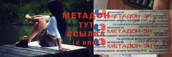 герыч Абдулино