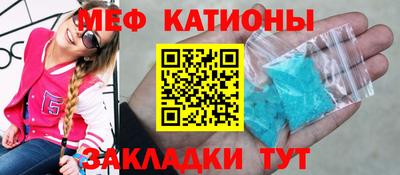 прущий лед Можга