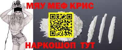 прущий лед Можга