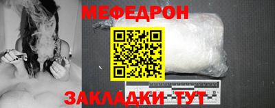 хмурый Можайск