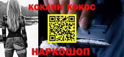 прущий лед Можга