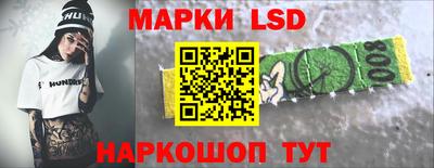 прущий лед Можга