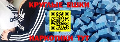 прущий лед Можга