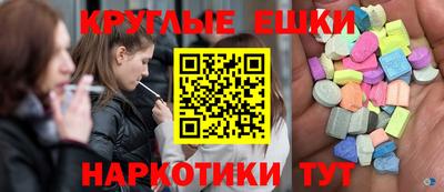прущий лед Можга
