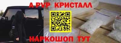 прущий лед Можга