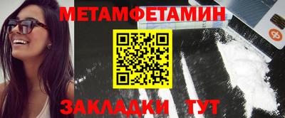 прущий лед Можга