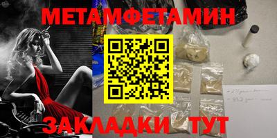 гашик Моздок