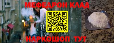 гашик Моздок