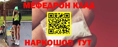 прущий лед Можга