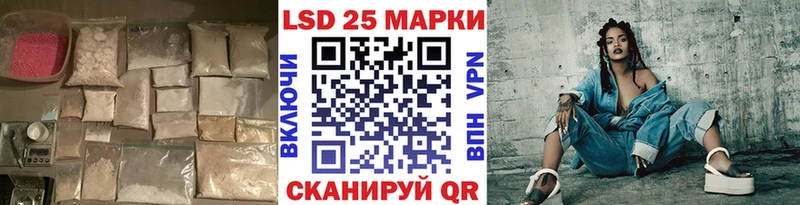 что такое наркотик Фролово Лсд 25 экстази ecstasy