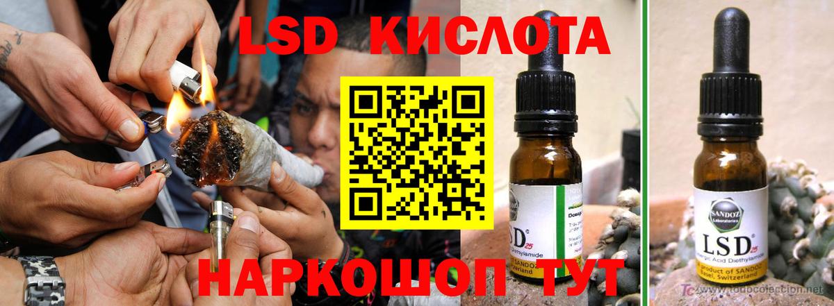 ЛСД экстази кислота  ЛСД экстази кислота  Вход с VPN  Фролово 