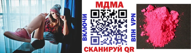 MDMA молли  наркошоп  Фролово 
