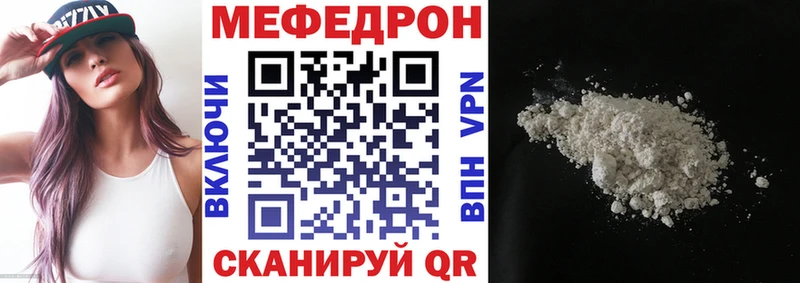 Меф мука  Фролово 