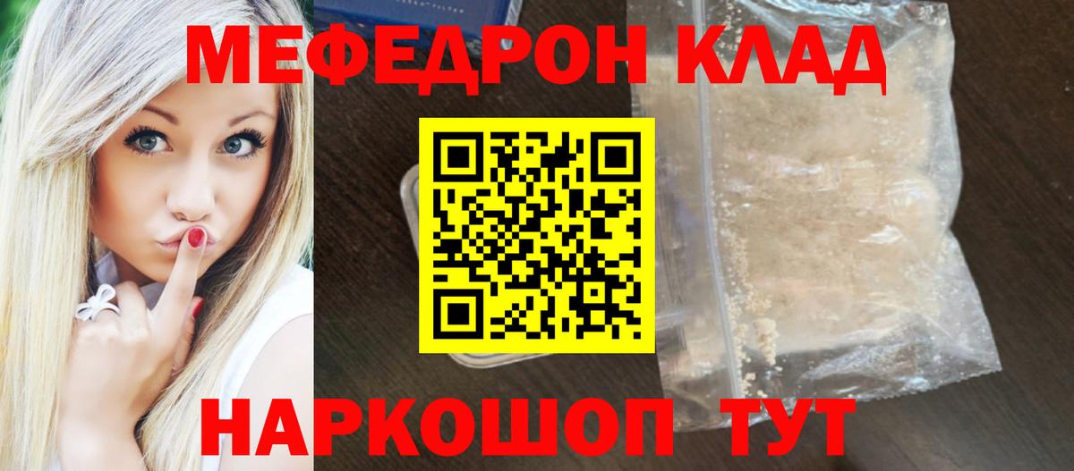 Канабис  Гашиш  Фролово  ЭКСТАЗИ  A-PVP СК   Вход с VPN  Меф МЯУ МЯУ кристаллы  ГАШ  Кокаин 