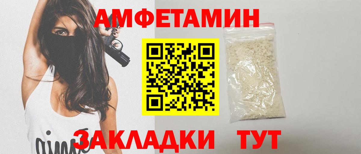 Фролово  Метамфетамин  Вход с VPN  Метамфетамин Methamphetamine 