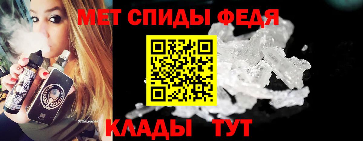 Метамфетамин винт Фролово